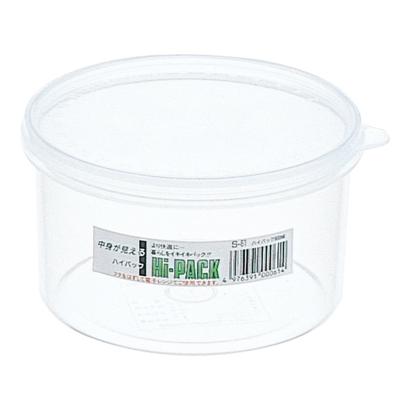 ハイパック S-61 (900ml) 丸 1個（ご注文単位1個）【直送品】