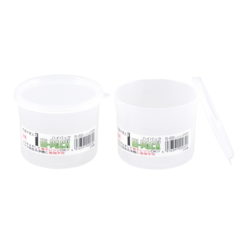 ハイパック S-69 (240ml) 1個（ご注文単位1個）【直送品】