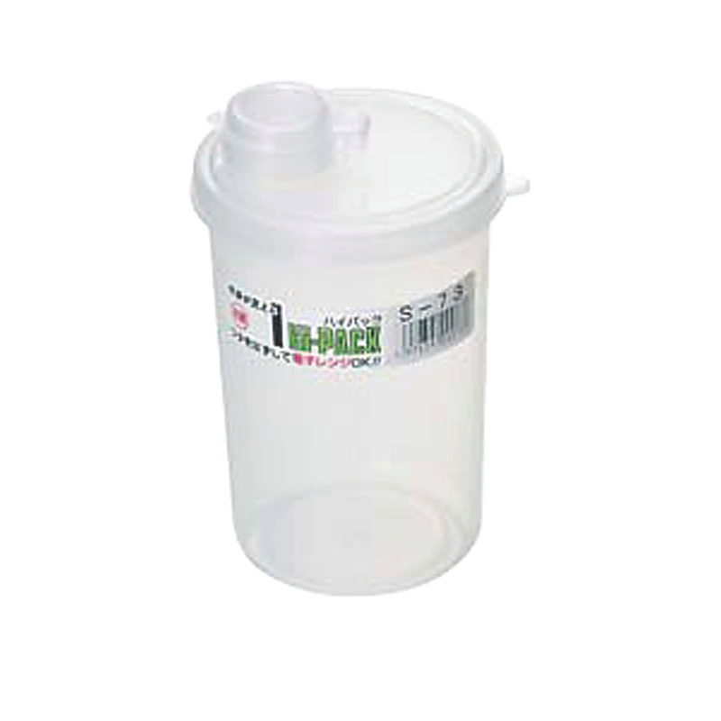 ハイパック S-73 (540ml) 小蓋付 1個（ご注文単位1個）【直送品】