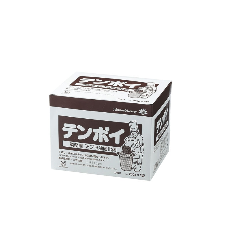 テンポイ(天プラ油固化剤)(250gx4ヶ入) 1個（ご注文単位1個）【直送品】