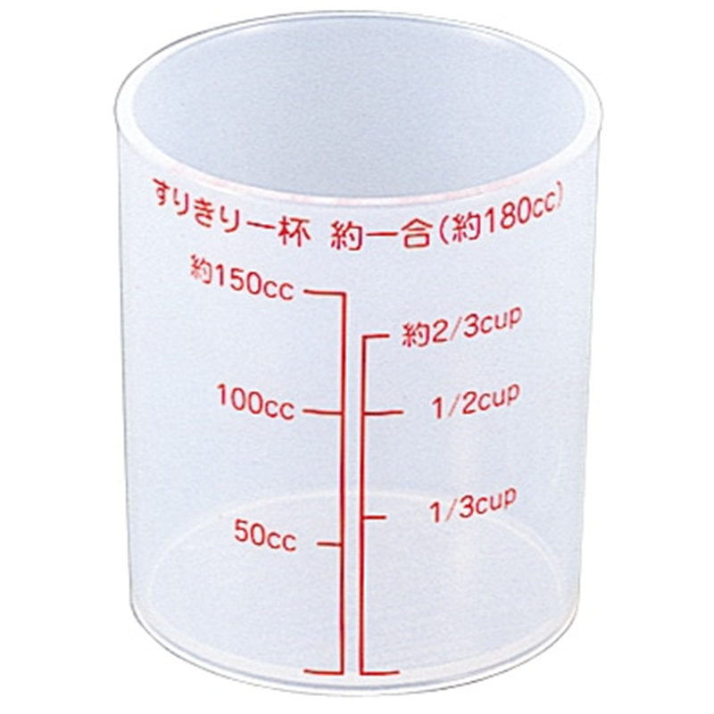 №618A 米カップ ポリプロピレン 1個（ご注文単位1個）【直送品】