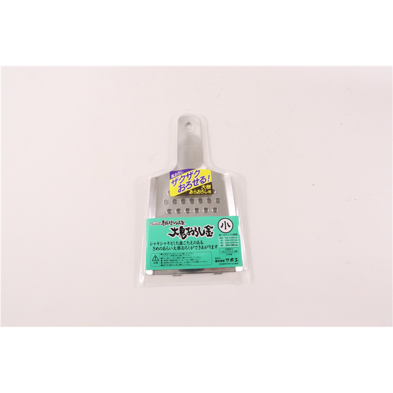 厚板ステンレス大鬼おろし金 小 SO-050(片面目立:極あら目) 1個（ご注文単位1個）【直送品】