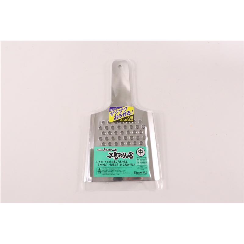 厚板ステンレス大鬼おろし金 中 SO-040(片面目立:極あら目) 1個（ご注文単位1個）【直送品】