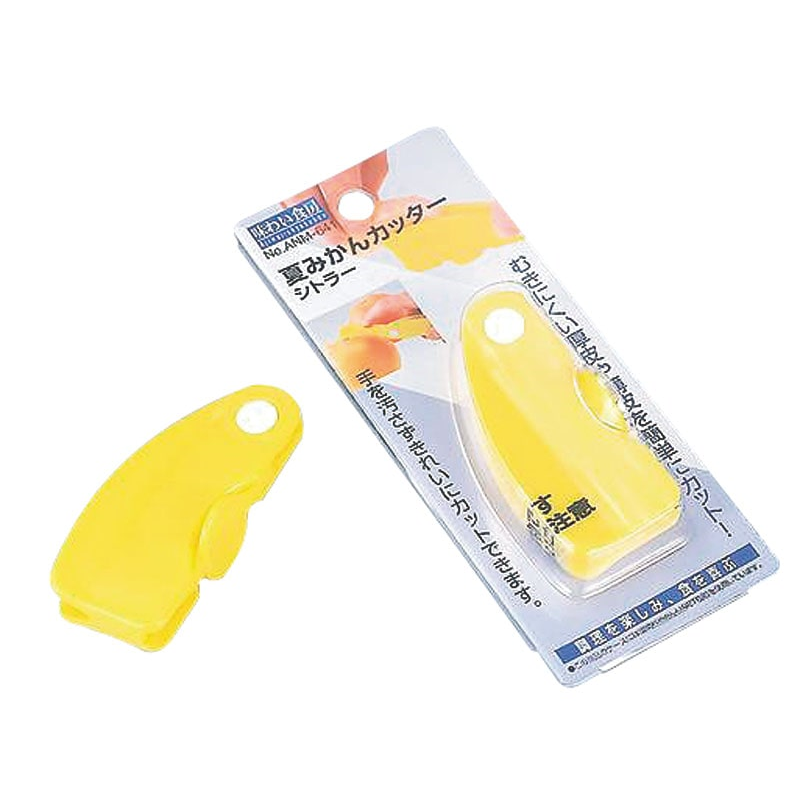 夏みかんカッター ANM-641 1個（ご注文単位1個）【直送品】