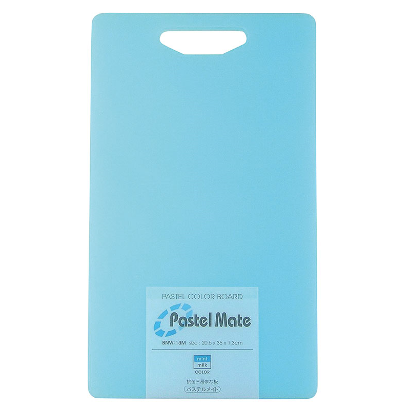 抗菌三層まな板 パステルメイト BNW-13M ミント/ミルク 1個（ご注文単位1個）【直送品】