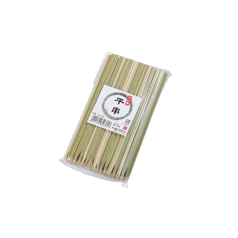 B-533 十八番平串 18cm 約100本入 1個（ご注文単位1個）【直送品】