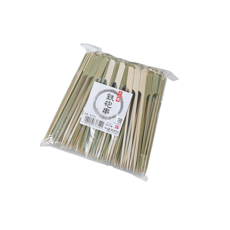 B-524 十八番鉄砲串 15cm 約250本入 1個（ご注文単位1個）【直送品】