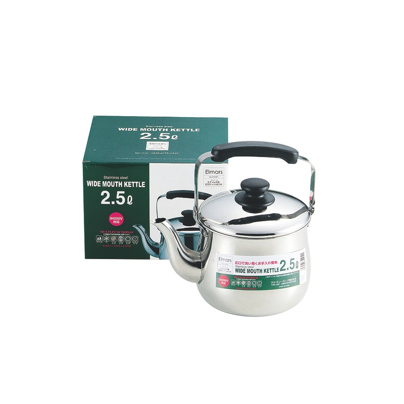 エルマース ステンレス製広口ケットル 2.5L H-2041 1個（ご注文単位1個）【直送品】