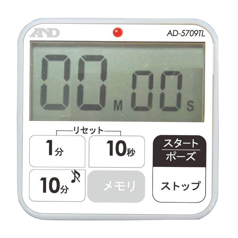 A&D 防水厨房用タイマーAD5709TL 1個（ご注文単位1個）【直送品】