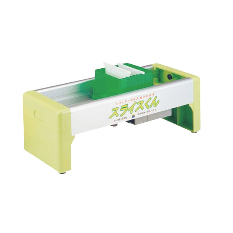 手動スライサー 「スライスくん」 1個(ご注文単位1個)【直送品】