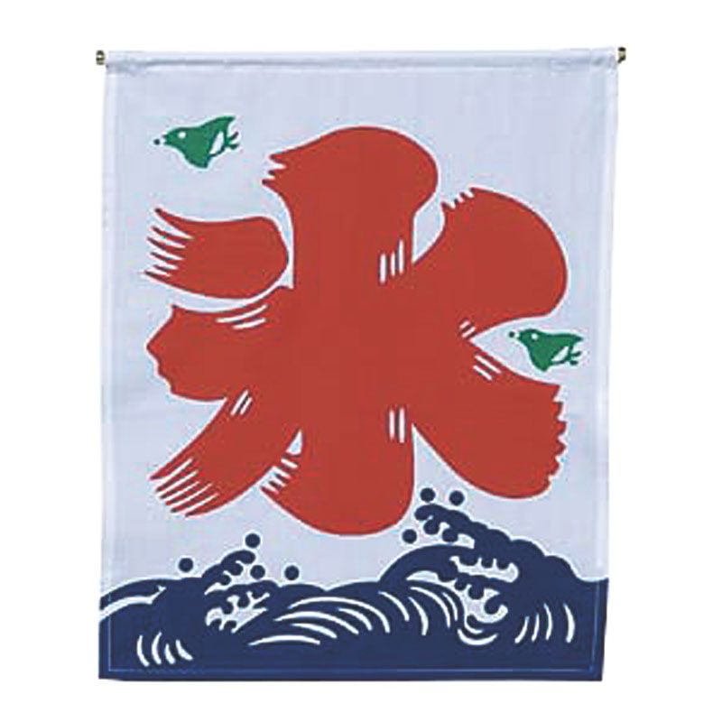 氷旗 大 1個（ご注文単位1個）【直送品】