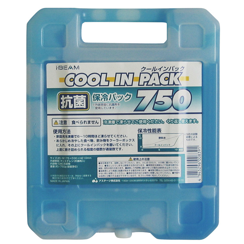保冷パック 抗菌クールインパック(ハードタイプ)750 1個（ご注文単位1個）【直送品】
