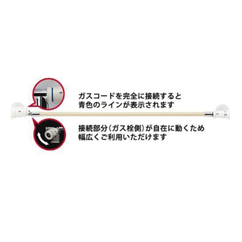 ガスホースRGH-D20K 2.0m 1個（ご注文単位1個）【直送品】