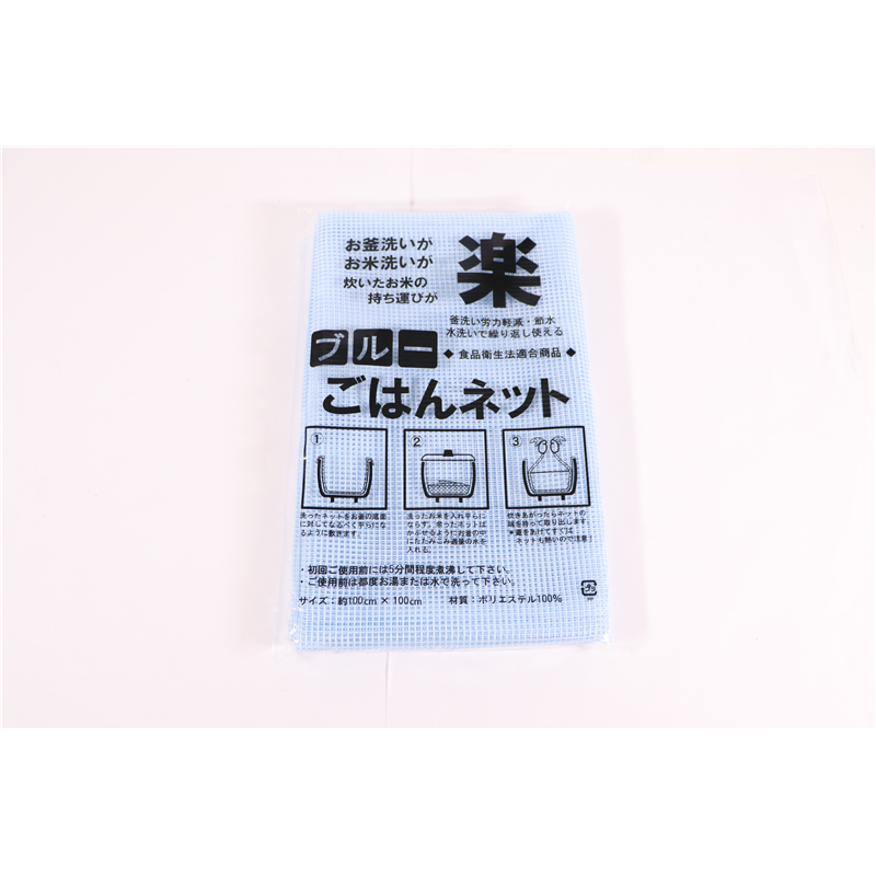 ブルーごはんネット 大 3～5升用 1個（ご注文単位1個）【直送品】