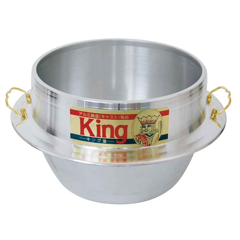 キング 釜 カン付 30cm 3.3升 1個（ご注文単位1個）【直送品】