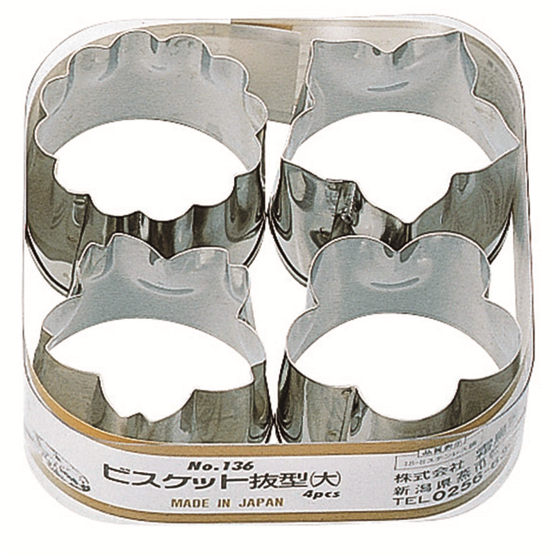 (S) 18-8ビスケット抜型 大 4PCS №136 1個（ご注文単位1個）【直送品】