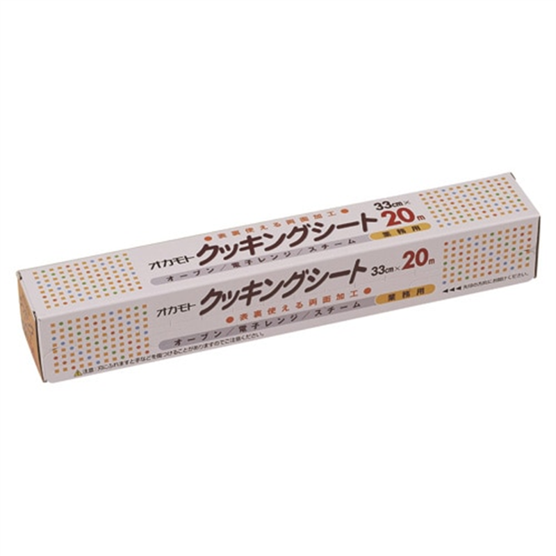 オカモト クッキングシート CS-33x20 1個(ご注文単位1個)【直送品】