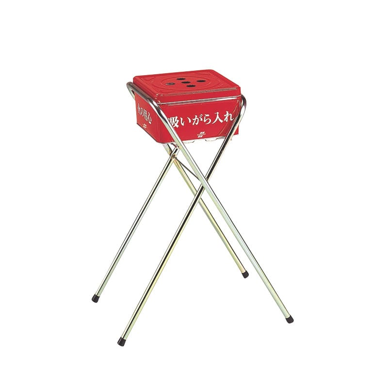 吸殻入れⅡ(現場用) 1個（ご注文単位1個）【直送品】