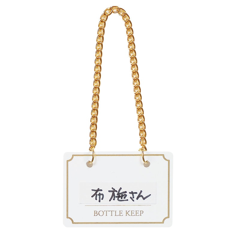 シンビ BM-1(10枚入)ブラック ボトルキーパー四角 1個（ご注文単位1個）【直送品】