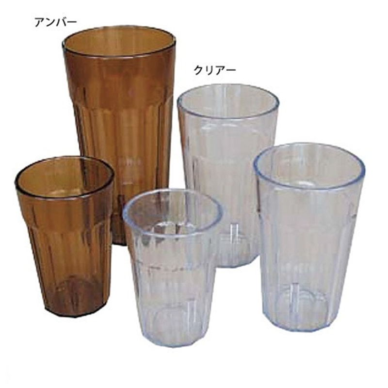 キャンブロ アクリルニューポートタンブラーNT-12アンバー 1個(ご注文単位1個)【直送品】