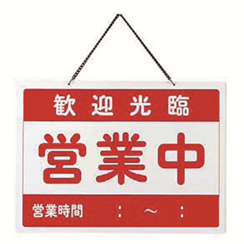 えいむ オープン札 チャイナ OC-1-④ 1個(ご注文単位1個)【直送品】