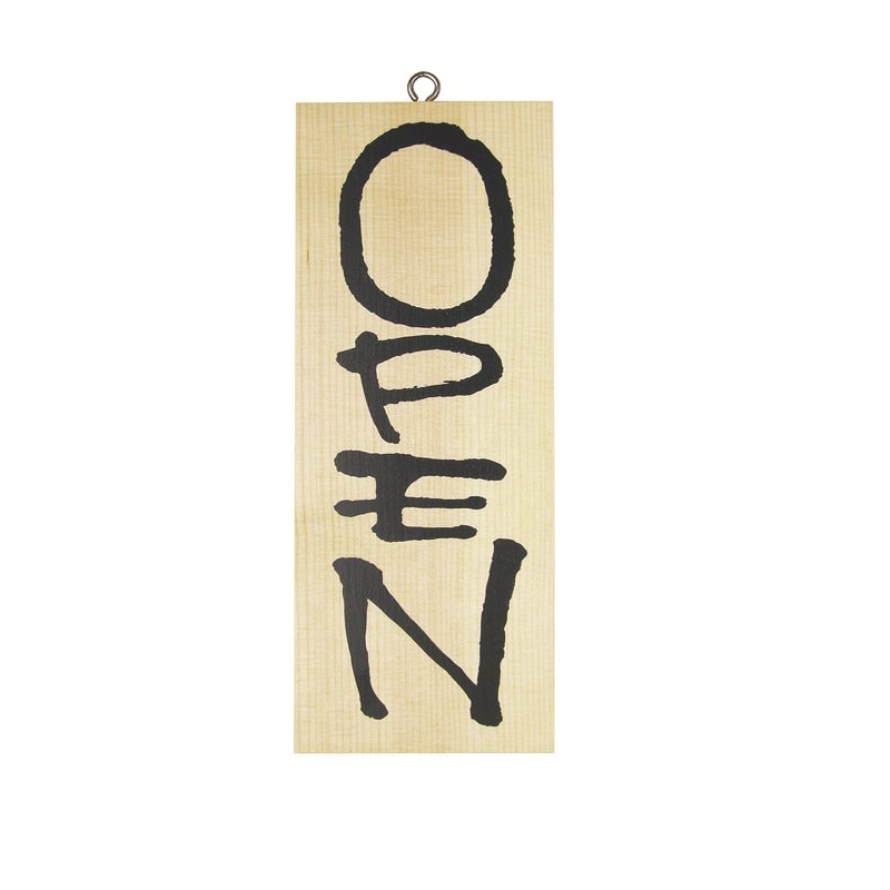 木製サイン(縦) 小 №3953 OPEN/CLOSE 1個（ご注文単位1個）【直送品】