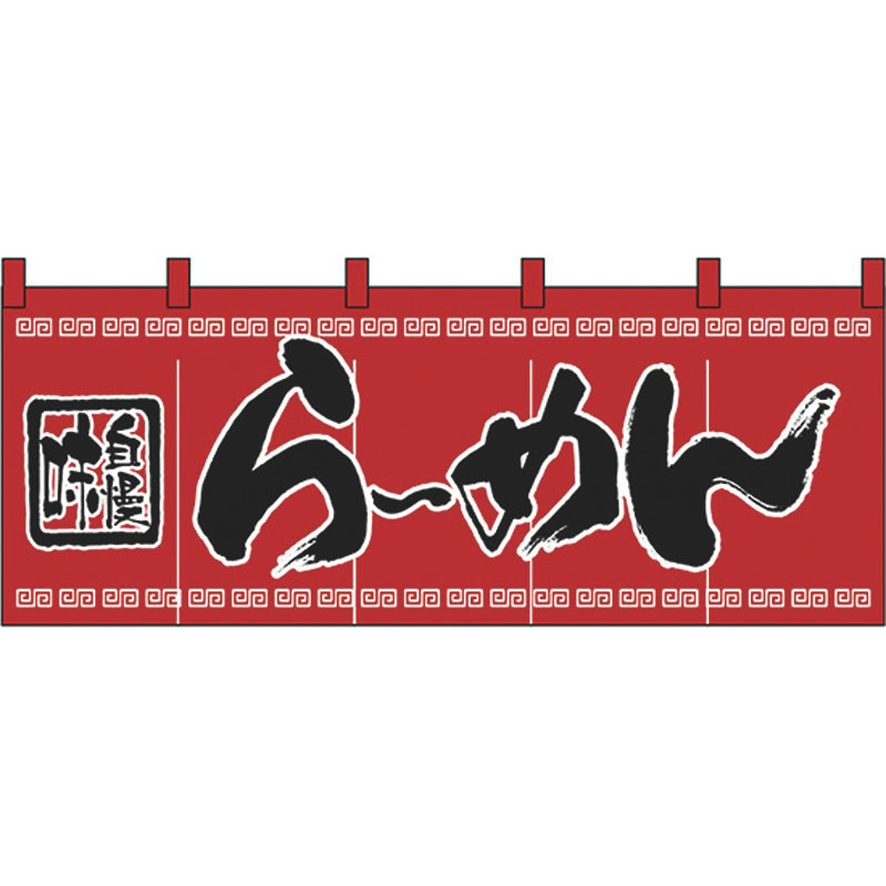 のれん №3422 味自慢らーめん 1個（ご注文単位1個）【直送品】