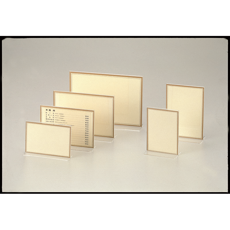 えいむ メニュースタンド TS-105クリア 1個（ご注文単位1個）【直送品】