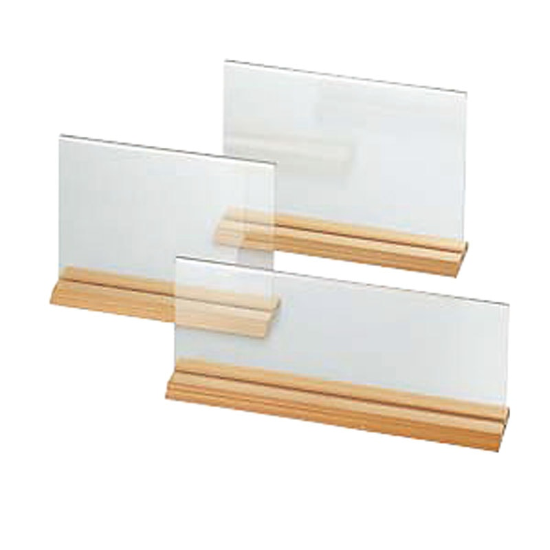 えいむ 和風スタンド 横長 WS-103 1個（ご注文単位1個）【直送品】