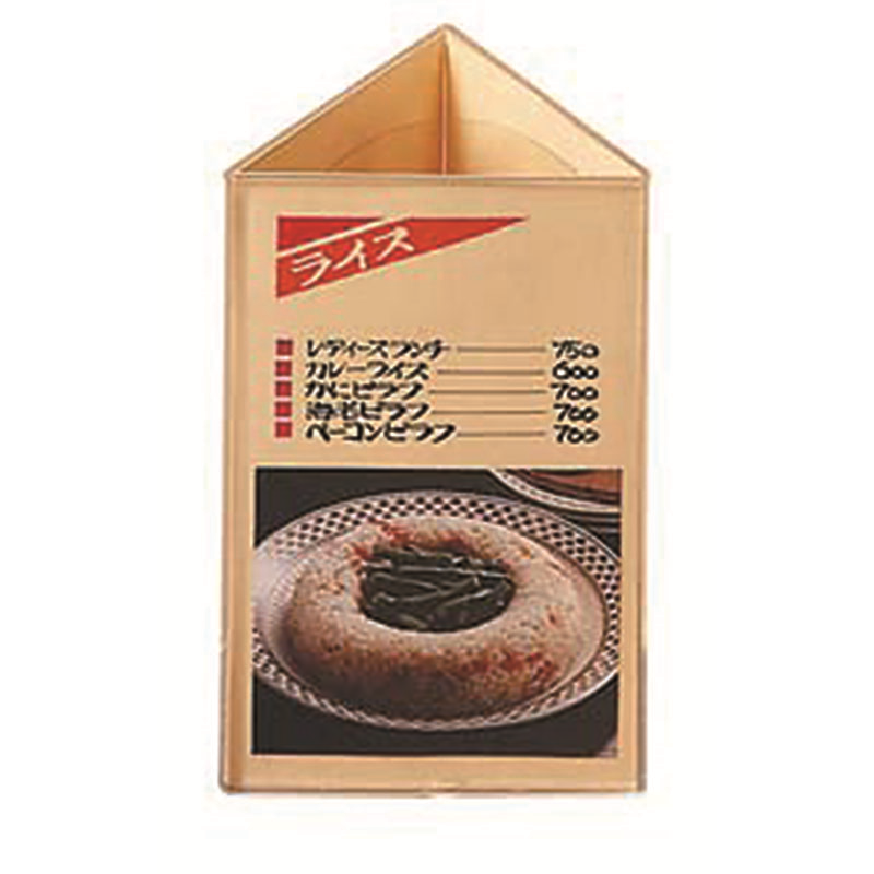 シンビ KOK-4 メニュースタンド 1個（ご注文単位1個）【直送品】