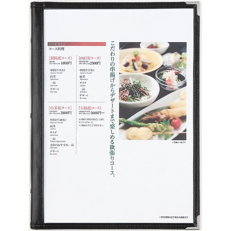 シンビ スリム-B-ABW スリムバインダーメニューブック 黒 1個（ご注文単位1個）【直送品】