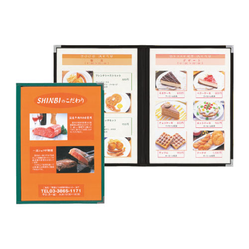 シンビ ABW-7 メニューブック 緑 (A4-4p) 1個（ご注文単位1個）【直送品】