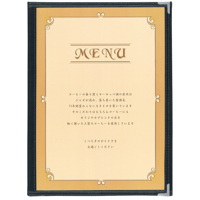 シンビ ABW-8 メニューブック 黒 (A4-3ツ折6p) 1個（ご注文単位1個）【直送品】