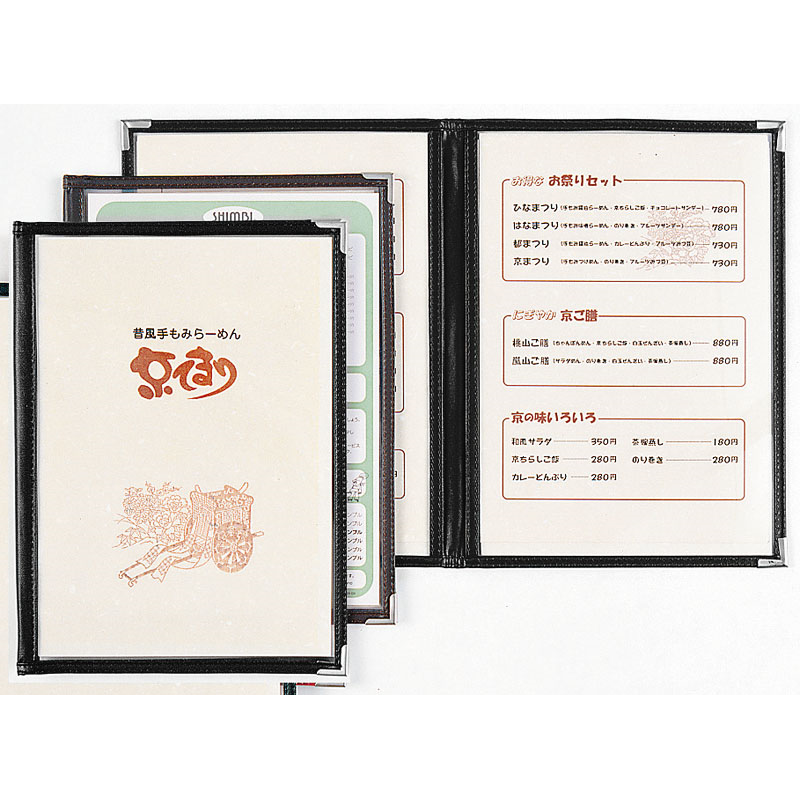 シンビ ABW-10.4P メニューブック 茶 1個（ご注文単位1個）【直送品】