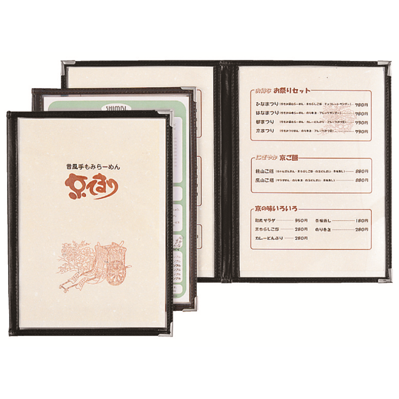 シンビ ABW-10.4P メニューブック 黒 1個（ご注文単位1個）【直送品】