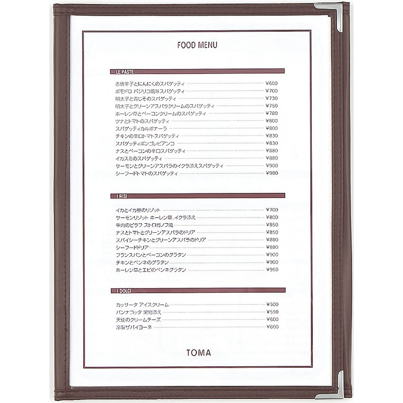 シンビ ABW-10.6P メニューブック 茶 1個（ご注文単位1個）【直送品】
