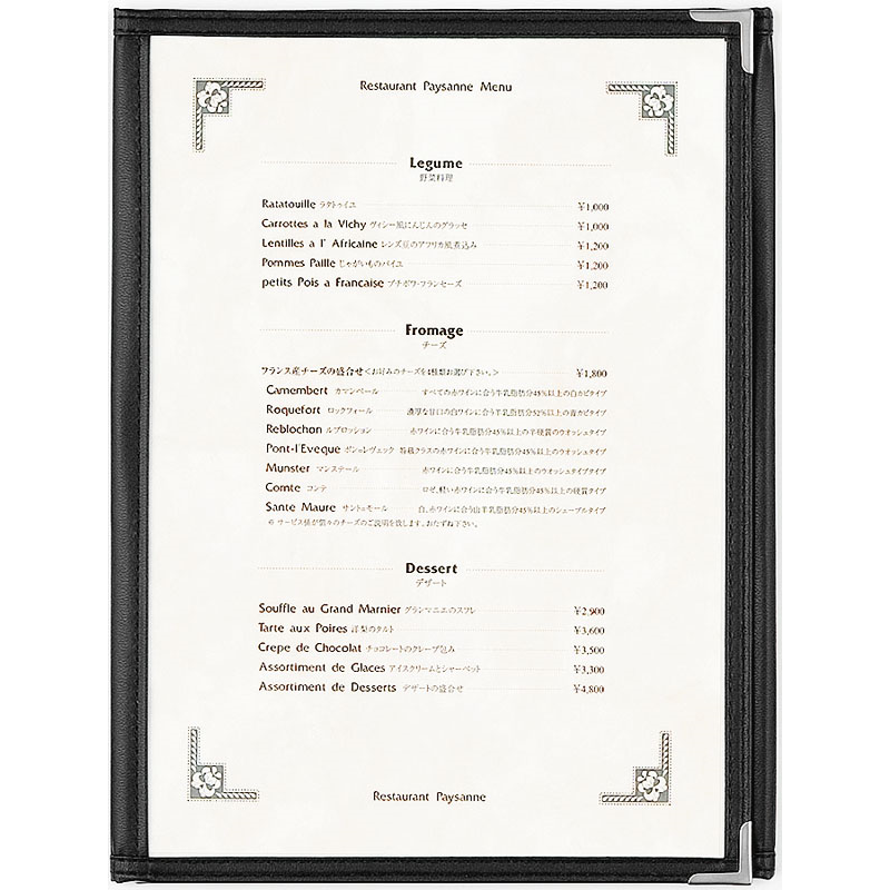 シンビ ABW-10.6P メニューブック 黒 1個（ご注文単位1個）【直送品】