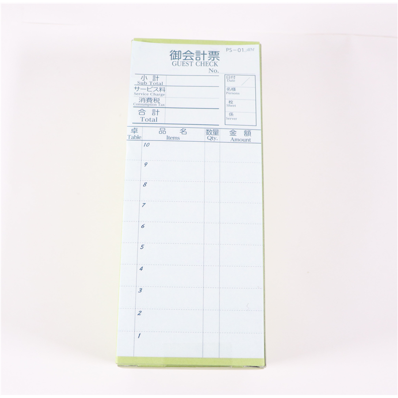 えいむ お会計伝票 PS-01単式複写伝票 切取式(10冊入) 1個（ご注文単位1個）【直送品】