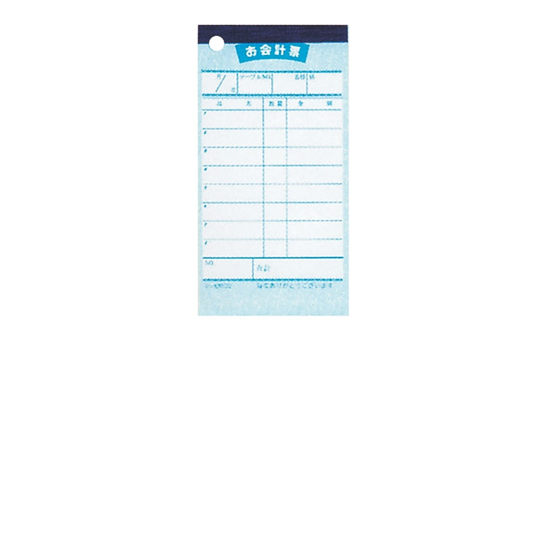 シンビ 伝票-2 和 単式(10冊入) 1個（ご注文単位1個）【直送品】