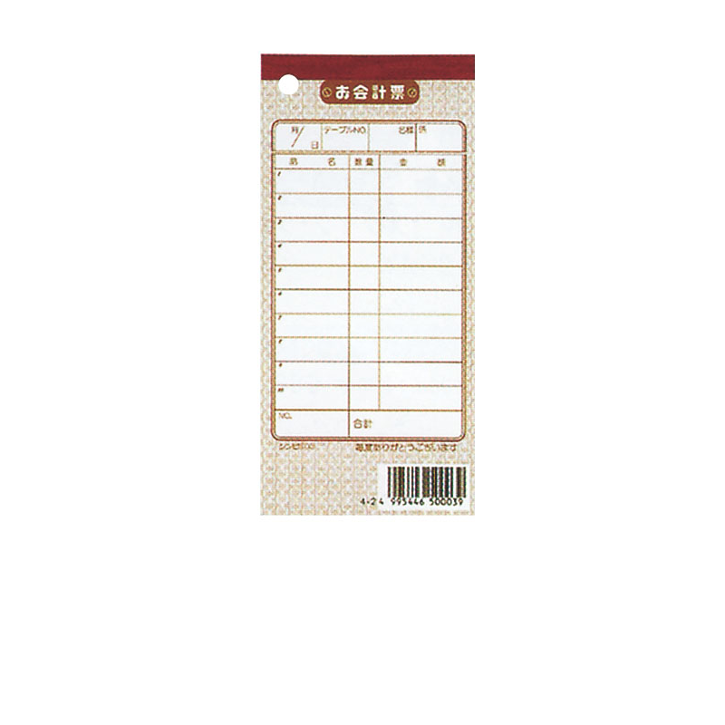 シンビ 伝票-3 洋 単式(10冊入) 1個（ご注文単位1個）【直送品】