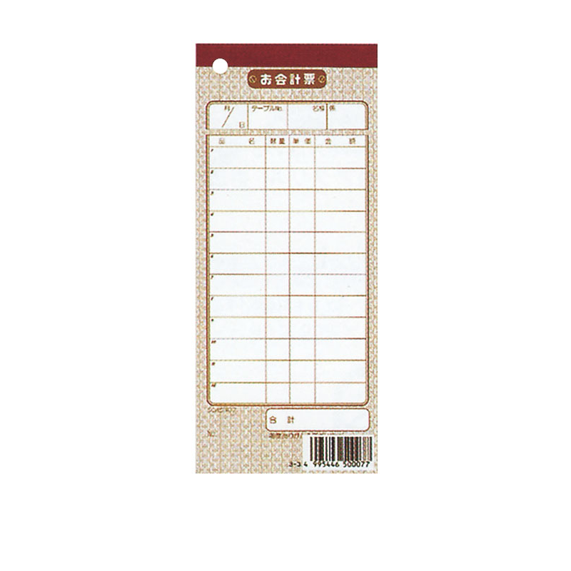シンビ 伝票-7 洋 単式(10冊入) 1個（ご注文単位1個）【直送品】
