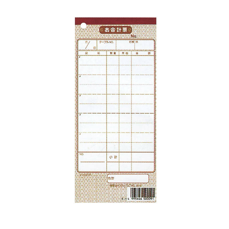 シンビ 伝票-9 洋 ミシン入 2枚複写 50組(10冊入) 1個（ご注文単位1個）【直送品】