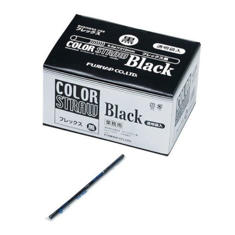 フジフレックスストロー透明袋入 黒 400入 1個(ご注文単位1個)【直送品】