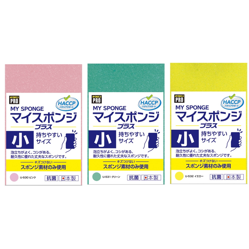 089136キクロンプロ U-532 マイスポンジプラス 小(10個入) イエロー 1個（ご注文単位1個）【直送品】
