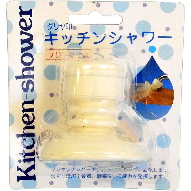 ダリヤ キッチンシャワー(蛇口用)白 1個(ご注文単位1個)【直送品】