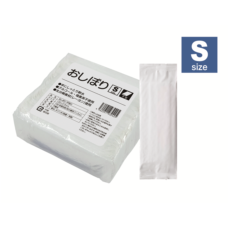 平型おしぼり テフキーO3(オースリー) Sサイズ 100枚入 1個（ご注文単位1個）【直送品】