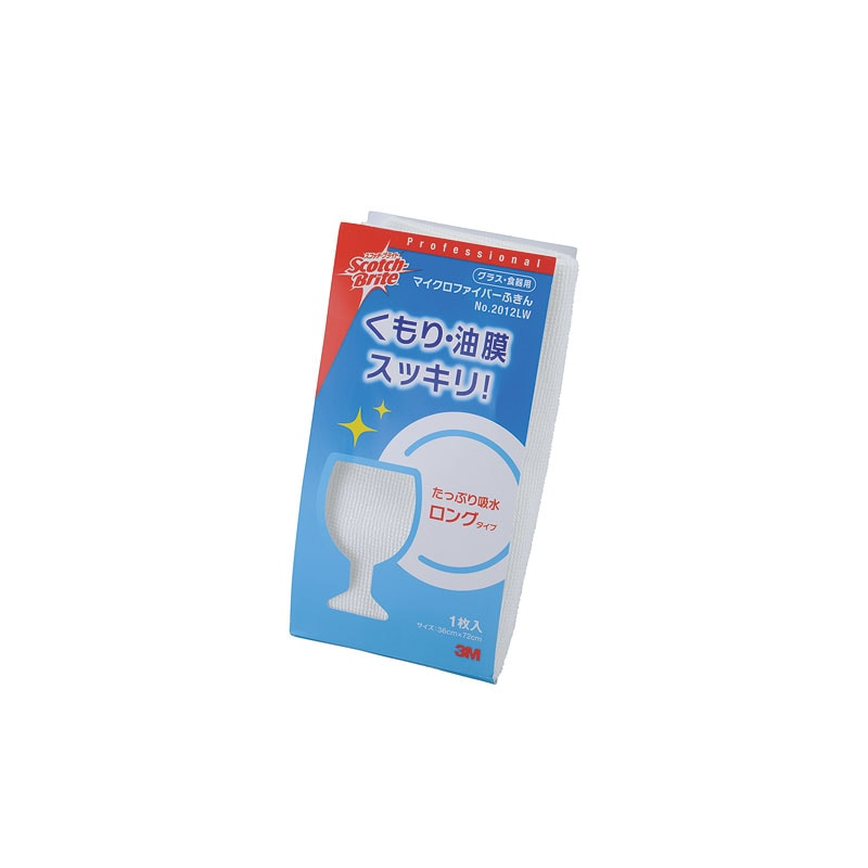 グラス･食器用マイクロファイバーふきん№2012LW 1個（ご注文単位1個）【直送品】