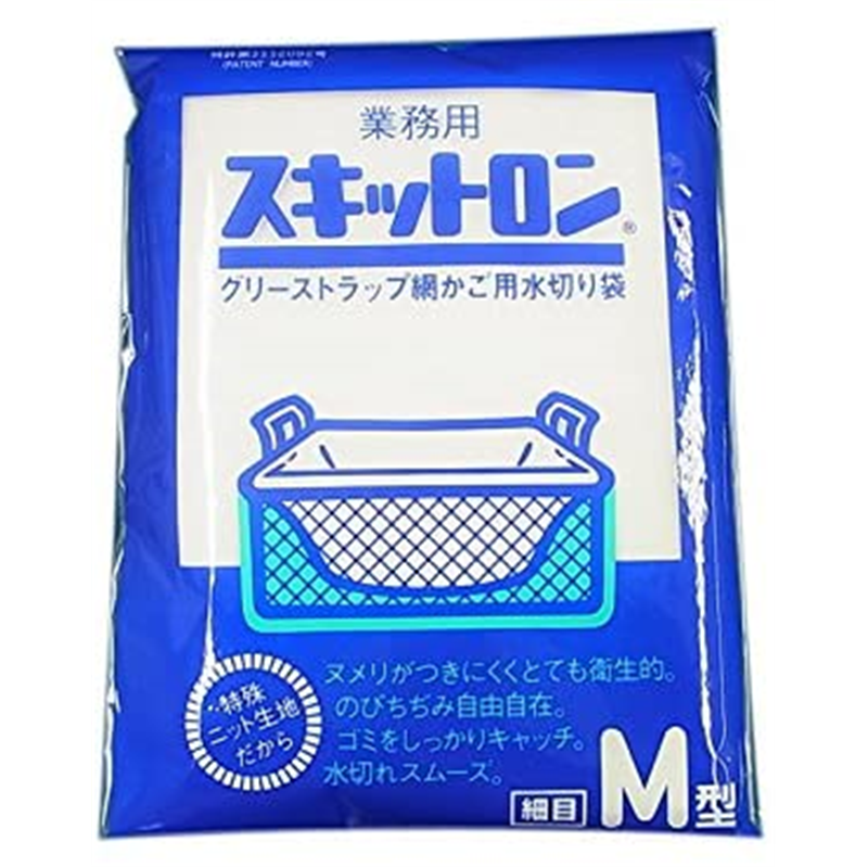 水切袋グリストラップ スキットロンM細目10枚入 1個（ご注文単位1個）【直送品】