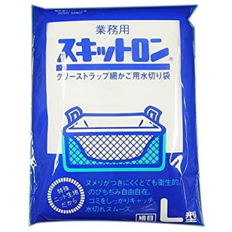 水切袋グリストラップ スキットロンL細目10枚入 1個（ご注文単位1個）【直送品】