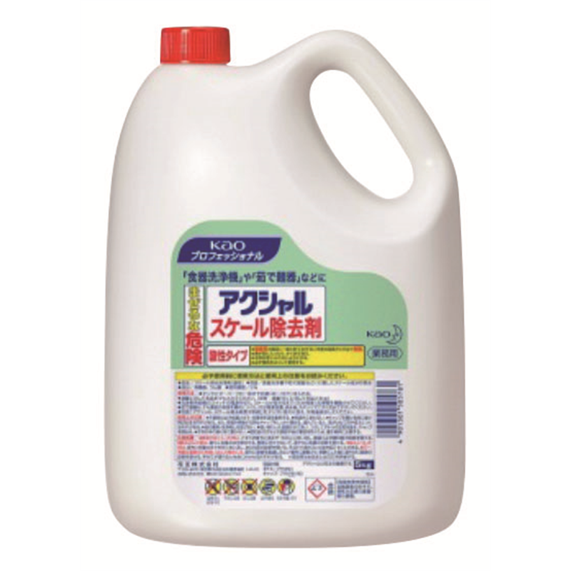 花王 アクシャル スケール除去剤 5kg 1個（ご注文単位1個）【直送品】